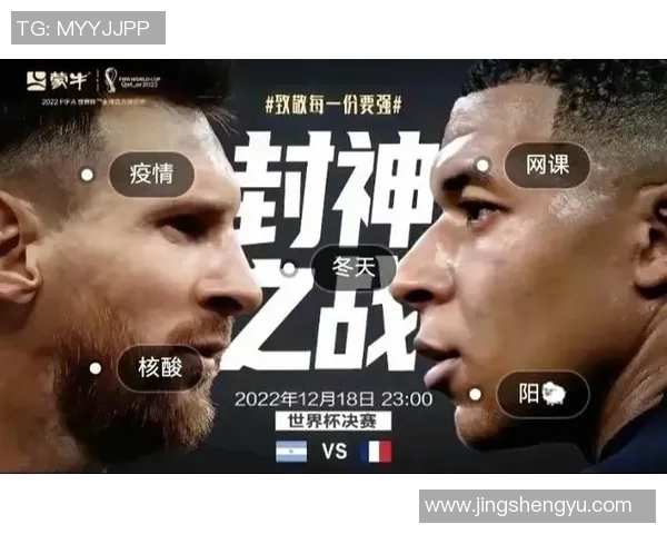 足球明星在抖音平台的影响力与粉丝互动新趋势解析